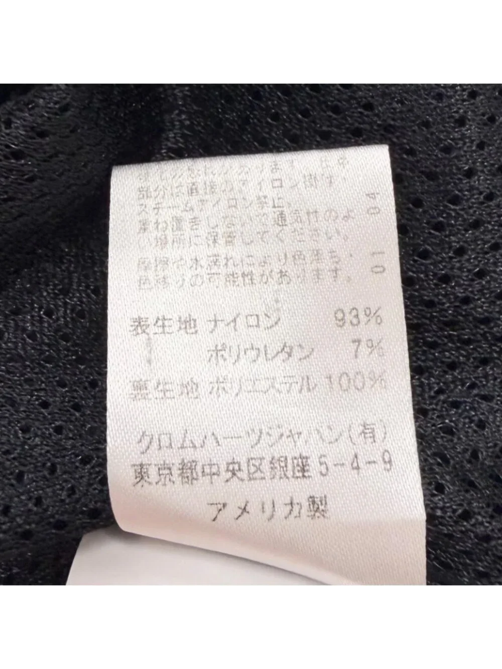 Chrome Hearts Y NOT CH Plus Swim Shorts Cross Ball Dagger Zip CH Plusall Over